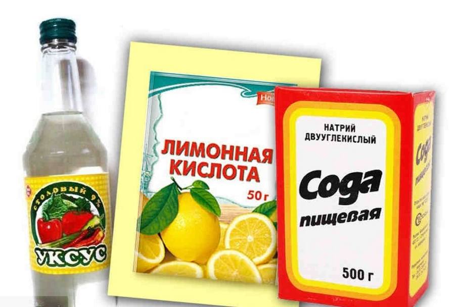 сода уксус лимонная кислота